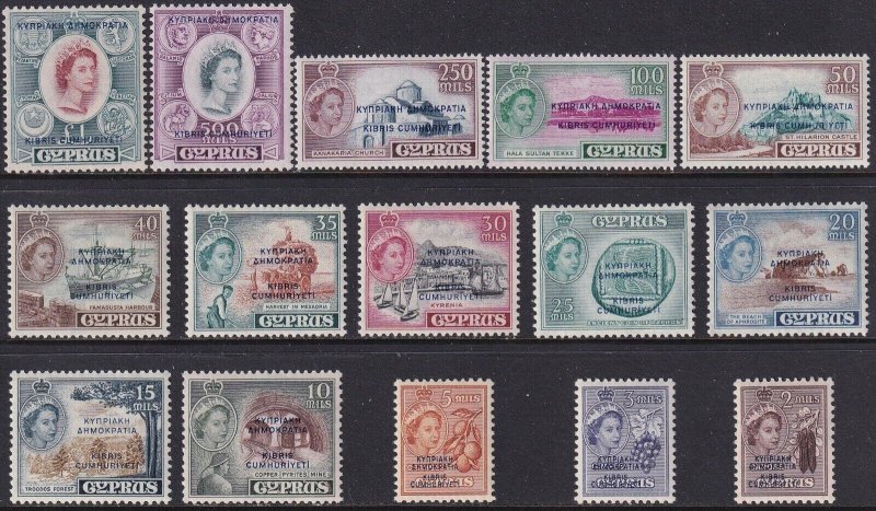 Sc# 183 / 197 Cypress 1960 QE Republic of Cypress O/P full set MVLH CV $152.00