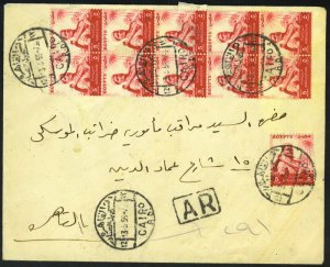 EGYPT 1955 AR LOCAL CAIRO COVER FIVE NEAT STRIKES CAIRO RD REGISTERED