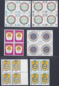 SAUDI ARABIA 1977 1978 SG 1195 1196 1207 1208 1211 1212 BLOCKS OF 4 NEVER HINGED