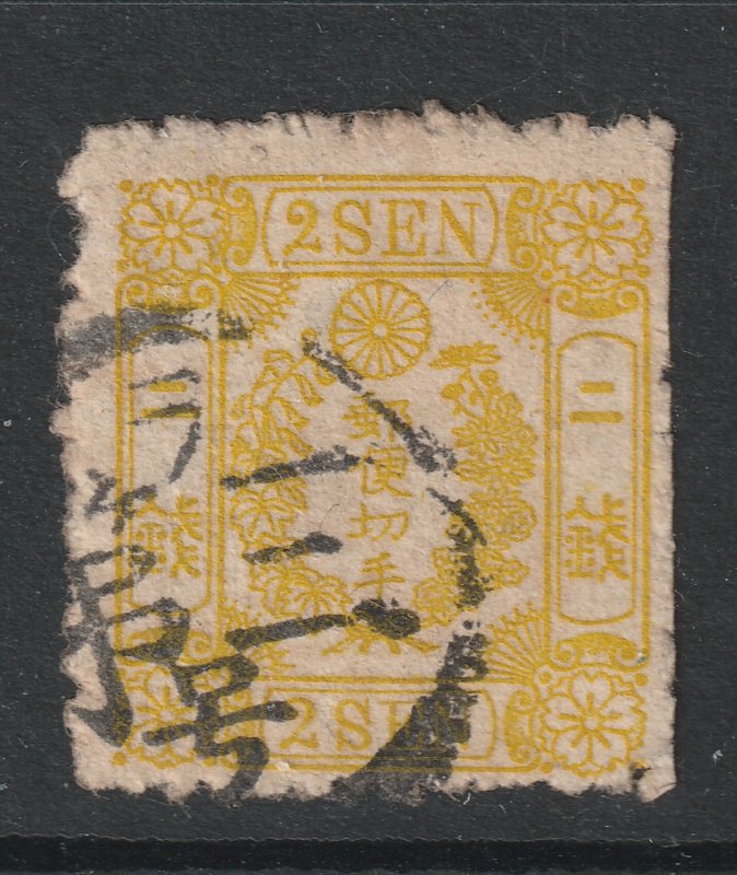 Japan an old used 2 sen from 1873