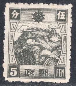 MANCHUKUO SCOTT 113