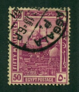 Egypt 1914 #57 U SCV(2022)=$1.10