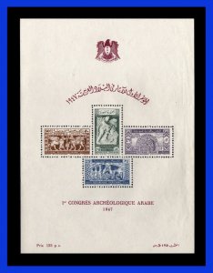 1947 - Siria - Sc. C 141a - 1 Cong.  Arqueológico Árabe - Damasco - MNH - SI- 3