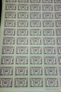 Laos Stamps # 71-3+ # B8-10 NH Complete set of Sheets Scott Value $250.00