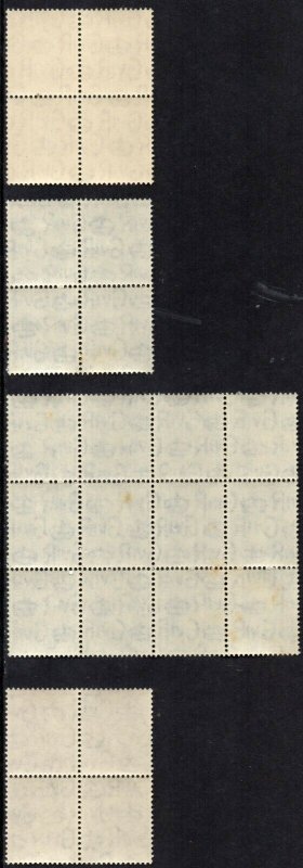 1941-42 Sg 485/490 Light Colours in Blocks Unmounted Mint
