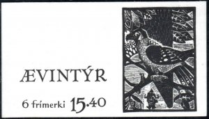 Faroe Islands  #120a  Mint NH complete booklet of 6  CV $37.50