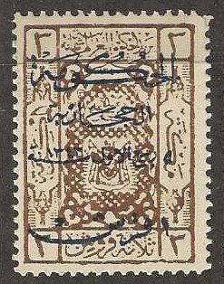 Saudi Arabia L154, Mint, hinged, blue overprint, 1925.  (s324)