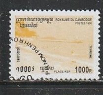 1996 Cambodia - Sc 1489 - used VF -  single - Tourism