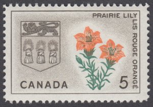 Canada - #425 Provincial Flowers & Coats-Of-Arms, Saskatchewan - MNH