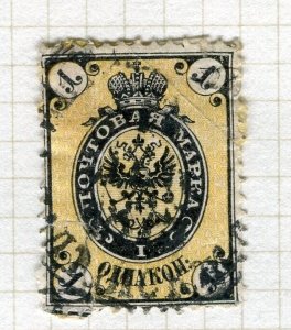 RUSSIA; 1866 early classic Horz. Laid paper issue used SHADE OF 2k. value