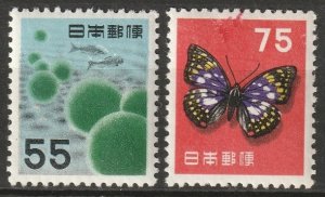 Japan 1956 Sc 621-2 set MLH* marks