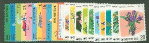 Korea #932/953 Unused Multiple