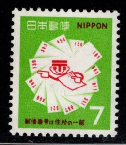 JAPAN  Scott 997 MH* stamp