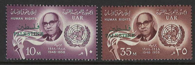 Palestine Scott N70-N71 MNH!