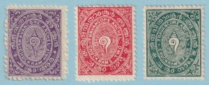 INDIA - TRAVANCORE 4, 6 AND 7  MINT HINGED OG * NO FAULTS VERY FINE! - R358