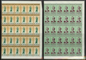 MEXICO (189) Partial Sheets 4350+ Stamps All Mint Never Hinged Huge selection!