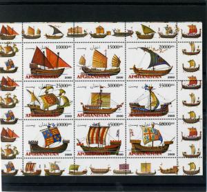 SHIPS Frigate Sheet Perforated Mint (NH)