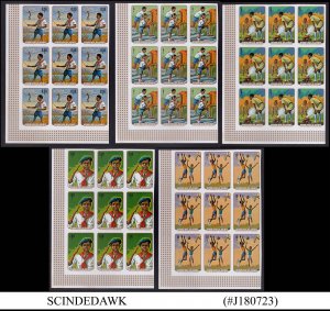 GUINEA - 1974  NATIONAL PIONEERS - BOY SCOUTS - Block of 9 - 5V - MNH IMPERF