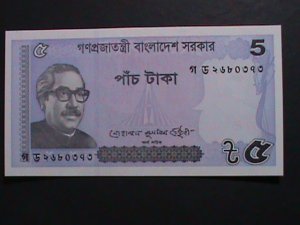 BANGLADDESH-2018  BANK OF BANGLADESH 5 TAKA-UNCIRCULATED CURRENCY VERY FINE