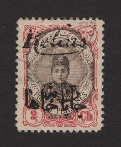Iran 1911 2c Ahmad Shah Qajar Relais Overprint #520 VF Used