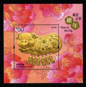HONG KONG SGMS2230 2019 CHINESE NEW YEAR OF THE PIG MNH 