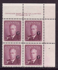 Canada id#3962d2 - Sc#o18-plate block#8-UR-3c rose violet  KGVI G-NH-1950-