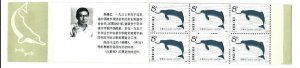China Booklets  SB2 + 2x SB4  MNH / cancelled