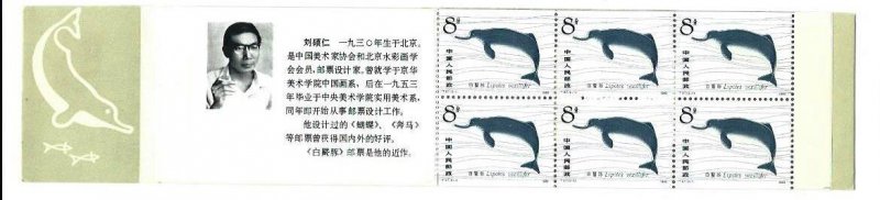 China Booklets  SB2 + 2x SB4  MNH / cancelled