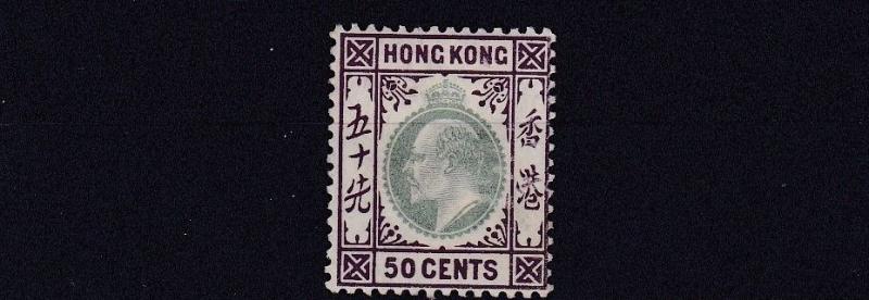 HONG KONG  1903  SG 71  50C  GREEN  &  MAGENTA  UNUSED NO GUM    CAT £65