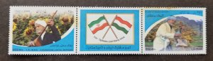 Iran -Tajikistan Joint Issue Musical Instrument 2008 Flag (stamp) MNH *toning