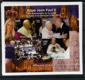 Mali 2012 Pope John Paul II Visit Spain & Portugal Deluxe Ungummed Imperforated