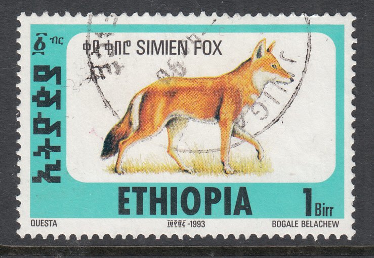 Ethiopia 1393S Used VF