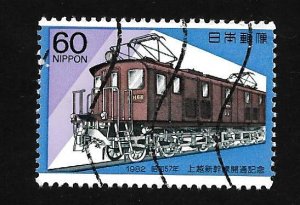 Japan 1982 - U - Scott #1514