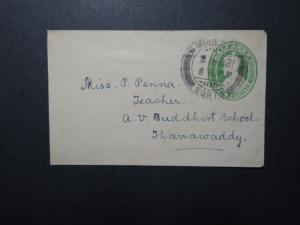 India 1921 1/2 Anna Stationery Cover Used - Z11688