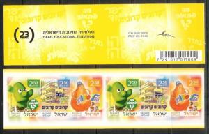 ISRAEL STAMPS 2007 EDUCATIONAL TV SELF ADHESIVE BOOKLET