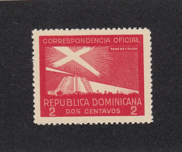 Dominican Republic Scott #O19 MH