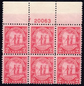 Scott #638 Charleston, SC Plate Block of 6 Stamps - MNH P#20063