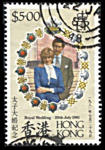 Hong Kong 375, used, Prince Charles and Lady Diana Royal Wedding