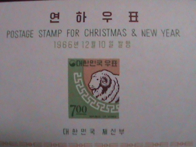 KOREA STAMP :1966- SC# 548a   YEAR OF THE SHEEP MNH  S/S IMPERF: SHEET. RARE;