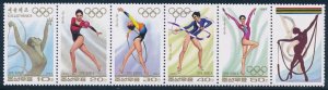 Korea - Atlanta Olympic Games Sports Stamps Set (1996)