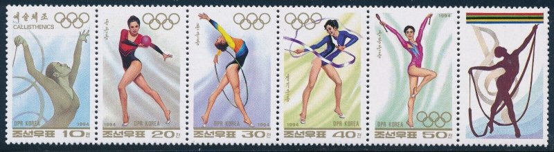 Korea - Atlanta Olympic Games Sports Stamps Set (1996)