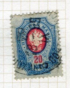 RUSSIA; 1889 early classic Horz. Laid paper issue used SHADE OF 20k. value