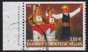 Greece - 2002 - Scott #2023 - used - Dance