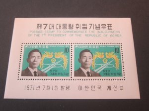 Korea 1971 795a set MNH