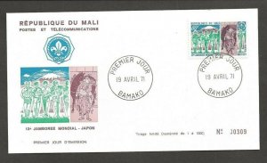 1971 Mali World Boy Scout Jamboree FDC Bamako