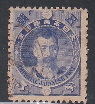 Japan # 88, General Kitashirakawa,  Used, 1/3 Cat.