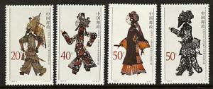 China PR 2571-4 MNH Shadow Play, Costumes