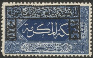 SAUDI ARABIA Hejaz 1922 Scott L28, Mint LH, VF, 1pi, cv $5.00, signed 'e...