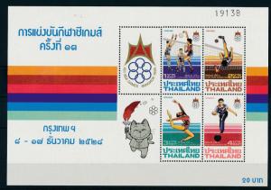 [19326] Thailand 1985 Sports Volleyball Football Gymnastics Sheet MNH BL. 16