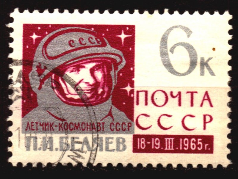 Russia Scott 3043 used